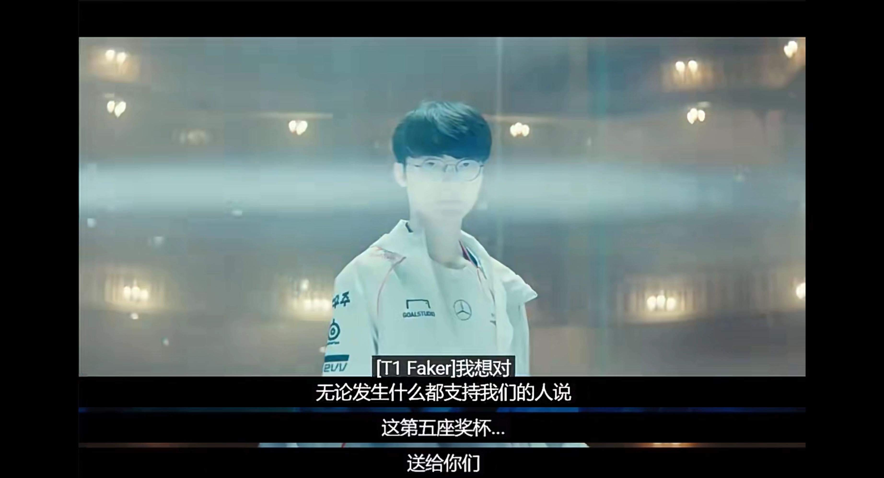 Faker在澳大利亚队比赛中大胜，关键助攻引发热议！